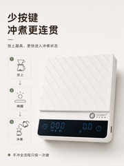 SongBean Tiny 3C Coffee Scale P Wake Up Made For Espresso And Pour Over For Small Brew Spaces