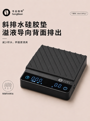 SongBean Tiny 3C Coffee Scale P Wake Up Made For Espresso And Pour Over For Small Brew Spaces