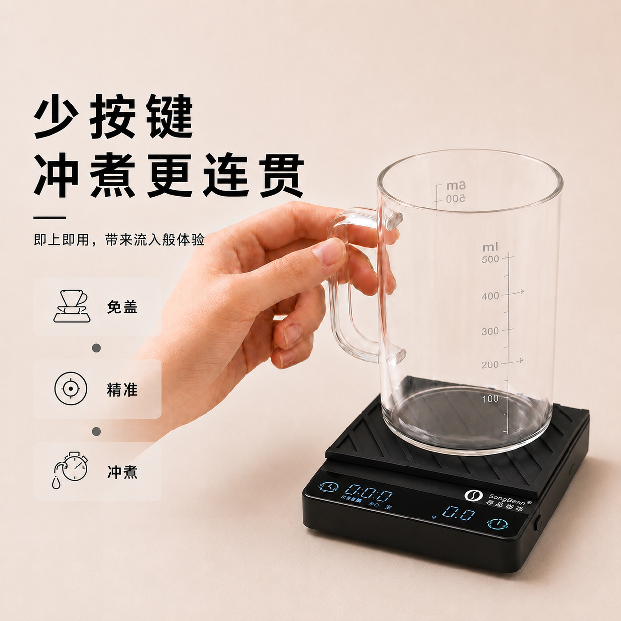 SongBean Tiny 3C Coffee Scale P Wake Up Made For Espresso And Pour Over For Small Brew Spaces