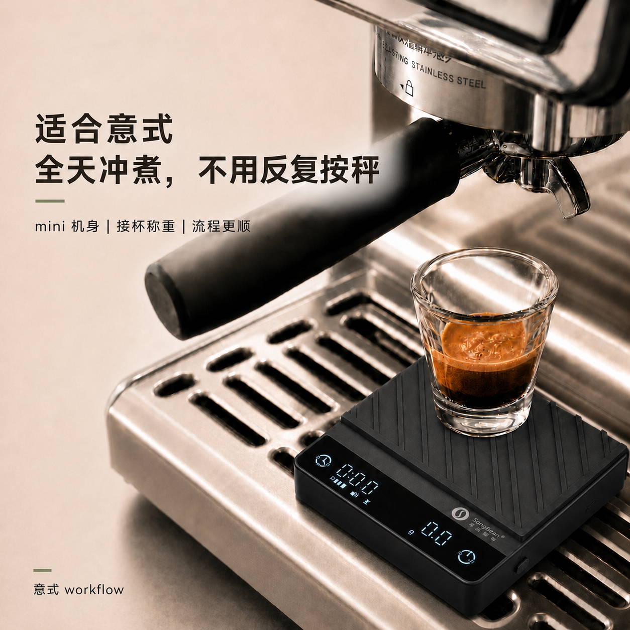 SongBean Tiny 3C Coffee Scale P Wake Up Made For Espresso And Pour Over For Small Brew Spaces