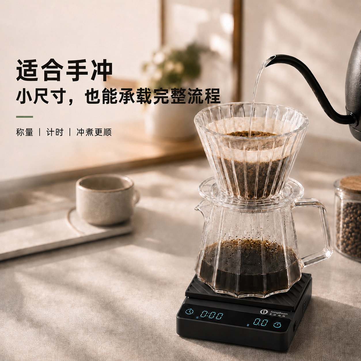 SongBean Tiny 3C Coffee Scale P Wake Up Made For Espresso And Pour Over For Small Brew Spaces